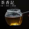 茶香记 白狐老白茶2013年 福鼎磻溪 甜润醇厚  香气馥郁  白茶 商品缩略图2