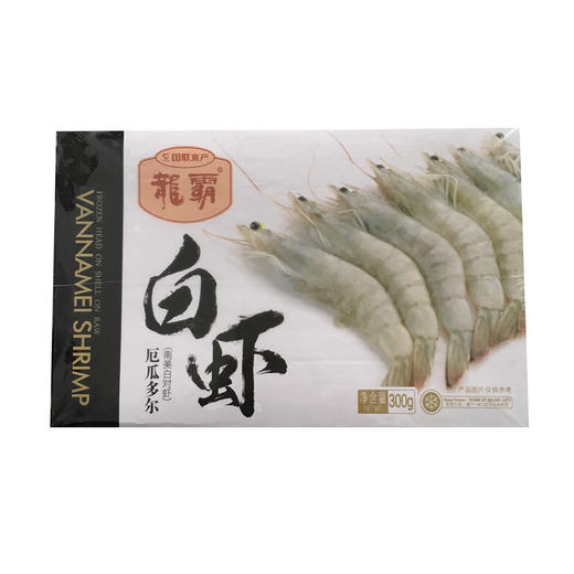 国联龙霸厄瓜多尔虾50/60（300g）袋 商品图0