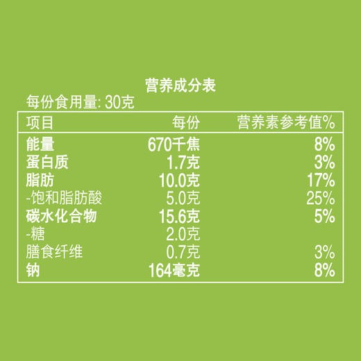乐事薯片75g系列 美国经典原味  黄瓜味 商品图5