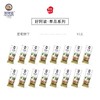 好阿婆雪糕—葡萄树下口味 商品缩略图4