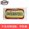 百特 多用途洗衣皂150g*6块 商品缩略图0
