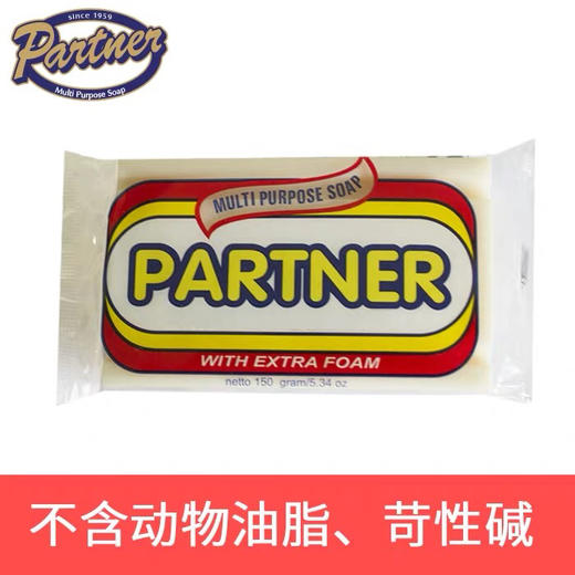 百特 多用途洗衣皂150g*6块 商品图0