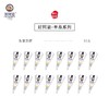 好阿婆雪糕—香草脆筒 商品缩略图4