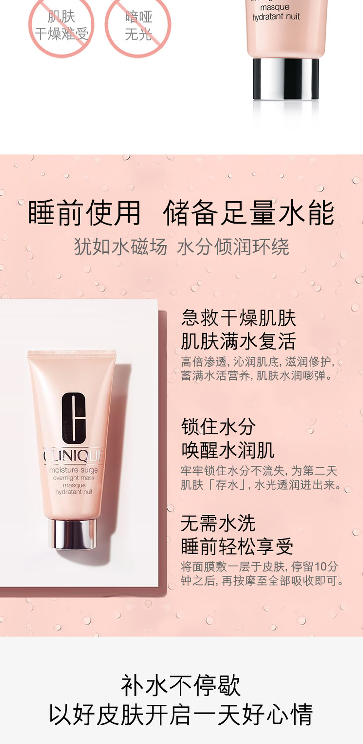 水磁场面膜1024_03.jpg