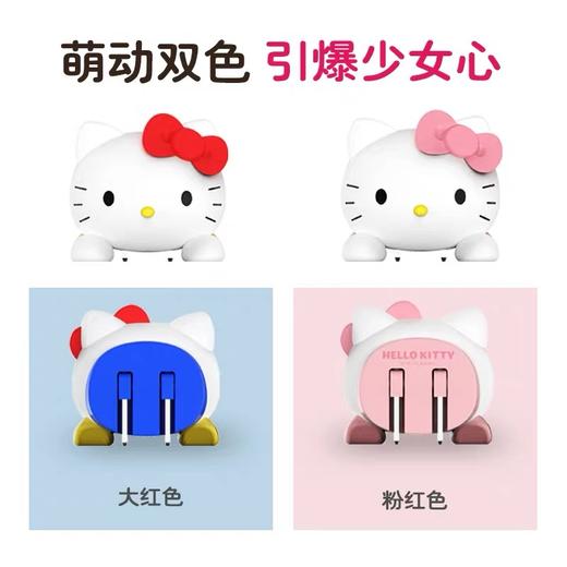 hello kitty usb墙充 商品图2
