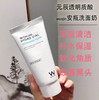 韩国元辰安瓶洗面奶80m 商品缩略图2