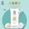 好阿婆雪糕—混合口味 商品缩略图1