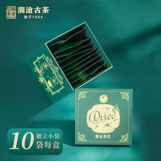 【积分兑换】澜沧古茶茶妈妈陈皮普洱小青柑袋泡茶三角茶包普洱茶熟茶茶叶10包 商品图1