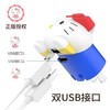 hello kitty usb墙充 商品缩略图1