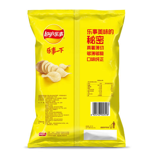 乐事薯片75g系列 美国经典原味  黄瓜味 商品图2