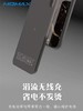 摩米士4000毫安背甲电源 商品缩略图3