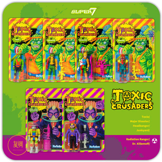 Super7 毒魔复仇 禁毒卫士 Toxic crusaders 挂卡 商品图0