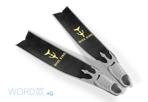 【装备】Diving King自由潜碳纤脚蹼——Word款 商品图3