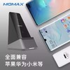 摩米士  Q无线快充充电座 商品缩略图4
