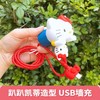 hello kitty usb墙充 商品缩略图3