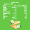 乐事Lay’s无限薯片 零食 休闲食品 翡翠黄瓜味104g罐装 膨化食品 商品缩略图4