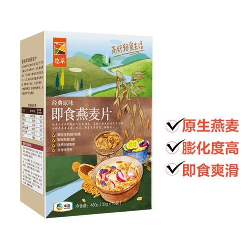 悠采澳洲即食燕麦片480g