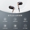 1MORE/万魔 E1001BT三单元圈铁耳机入耳式 商品缩略图3