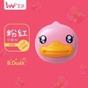 小黄鸭暖手宝5600毫安 商品缩略图2