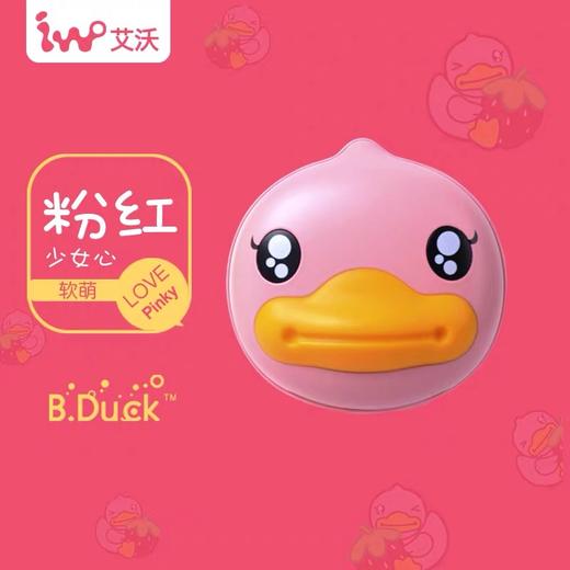 小黄鸭暖手宝5600毫安 商品图2