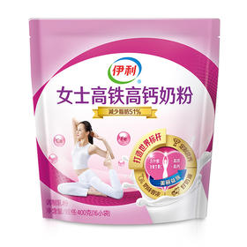 伊利女士高铁高钙奶粉（400g/袋）
