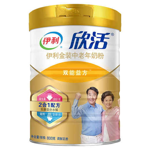 伊利欣活金装中老年奶粉（800g/罐） 商品图0