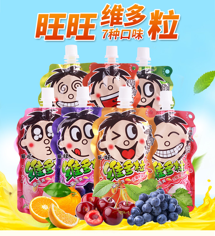 【壹家】旺旺维多粒果冻爽150g(口味多可选)