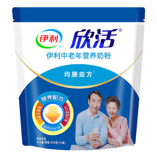伊利欣活中老年营养奶粉（400g/袋） 商品图0