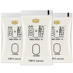 君乐宝简醇酸奶风味发酵乳（160g/包）