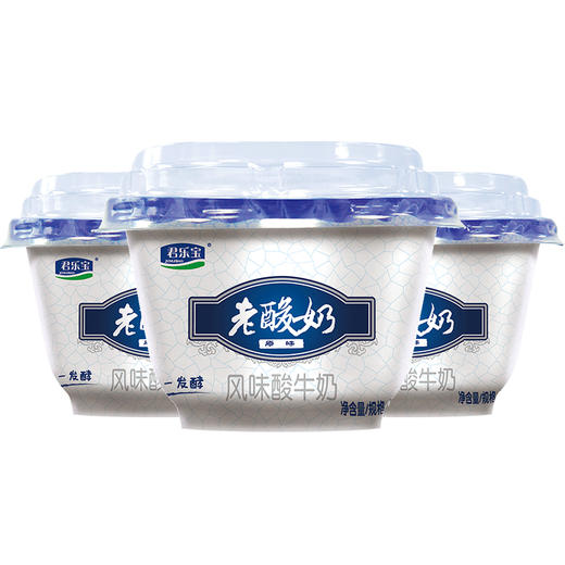 君乐宝老酸奶风味酸奶（139g/杯） 商品图0