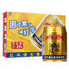 红牛维生素功能饮料（250mL） 商品缩略图0