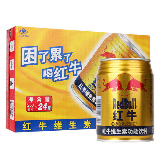 红牛维生素功能饮料（250mL） 商品图0