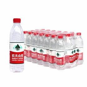 农夫山泉饮用天然水（550mL）