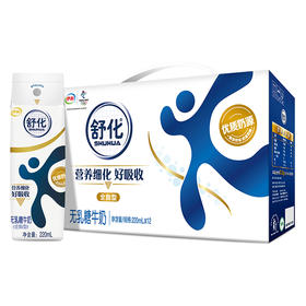 伊利舒化无乳糖牛奶（220mL*12/提）