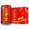 王老吉凉茶植物饮料（310mL） 商品缩略图0