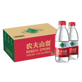农夫山泉饮用天然水（380mL）