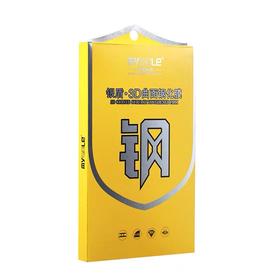 iphone8  8plus蓝光膜