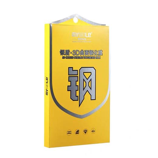 iphone8  8plus蓝光膜 商品图0