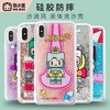 张小盒流沙壳 商品缩略图1
