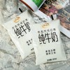 伊利优选牧场奶源纯牛奶180ml（1*16袋）（新货） 商品缩略图1