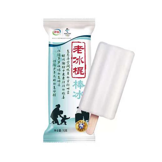 伊利老冰棍棒冰70g*5支 商品图2