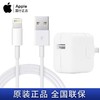 IPAD原装充电头 商品缩略图2