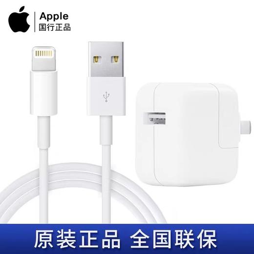 IPAD原装充电头 商品图2