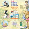 【精装】陪你长大系列（全5册）赠5张明信片 孙俪跨界主编献给孩子我有三个名字遇见你真好 商品缩略图14