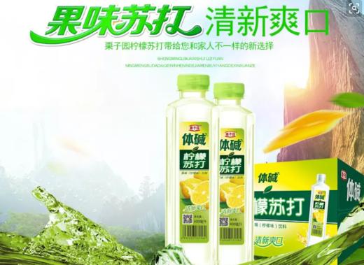 栗子园柠檬味苏打水400ml *1瓶（新货） 商品图1
