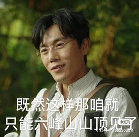 开售售罄提醒
