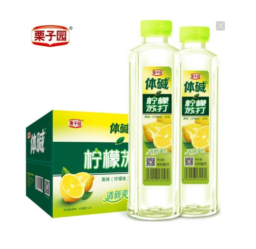 栗子园柠檬味苏打水400ml *1瓶（新货） 商品图0