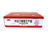 旗舰店 大红门 冻前排块(肉多)10kg*1 商品缩略图3