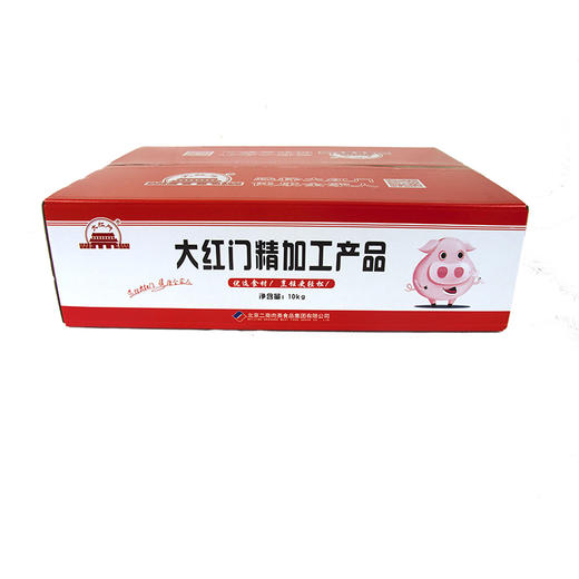 旗舰店 大红门 冻前排块(肉多)10kg*1 商品图3