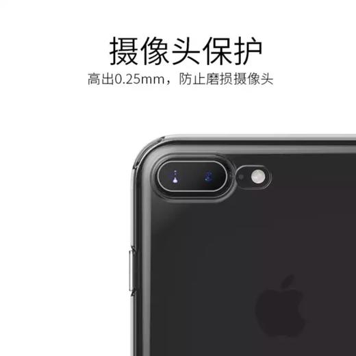 浩酷轻系列透明软壳 商品图1